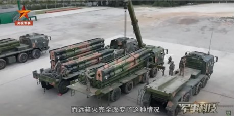 PCH191 Chinese Modular Rocket System (B)